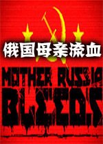 Mother Russia Bleeds