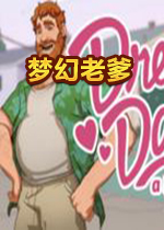 dream daddy(ϰģԼ)steamƽ