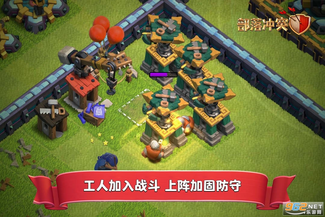 ͻv14.405.16(Clash of Clans)ͼ4